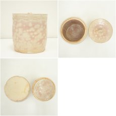 画像6: 萩焼　十二代　田原陶兵衛造　水指（共箱） (6)