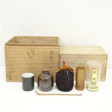 画像1: 桑島造　茶箱セット（共箱） (1)