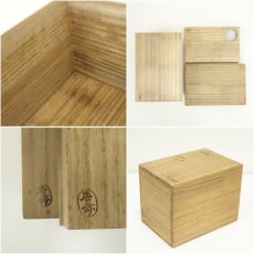 画像13: 桑島造　茶箱セット（共箱） (13)