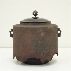 画像3: 釜師　大西浄寿造　肩衝霰垂釜（共箱） (3)