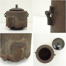 画像6: 釜師　大西浄寿造　肩衝霰垂釜（共箱） (6)