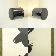 画像7: 大徳寺　小林太玄筆　「松樹千年翠」一行書　肉筆紙本掛軸（共箱） (7)