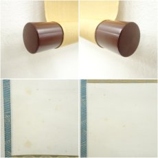 画像6: 久田家十二代　尋牛斎（宗也）筆　「白雲去来」富士画賛　肉筆紙本掛軸（保護箱） (6)