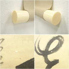 画像7: 大徳寺　太田晦巌筆　「山花開似錦」一行書　肉筆紙本掛軸（保護箱） (7)