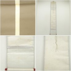 画像9: 大徳寺　小田雪窓（宗甫）筆　短歌　月に梅画賛　肉筆紙本掛軸（保護箱） (9)