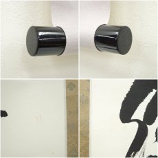 画像7: 妙心寺　春見文勝（無覚）筆　「波 海晏河清」　肉筆紙本掛軸（保護箱） (7)