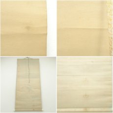 画像8: 四天王寺　出口常順筆　「和」一字　横物　肉筆紙本掛軸（共箱） (8)