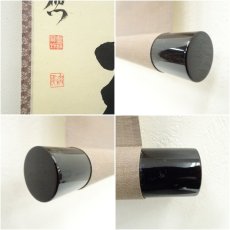 画像7: 前大徳　福本積應筆　「雪月花」一行書　肉筆紙本掛軸（共箱） (7)