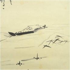 画像3: 堀内家十二代　宗完　兼中斎筆　短歌　横物　肉筆紙本掛軸 (3)