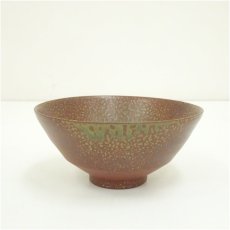 画像2: 佐渡無明異焼　国三窯造　朱泥茶碗（共箱） (2)