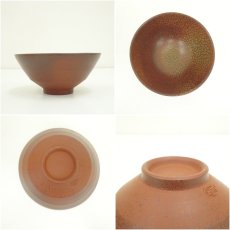 画像6: 佐渡無明異焼　国三窯造　朱泥茶碗（共箱） (6)