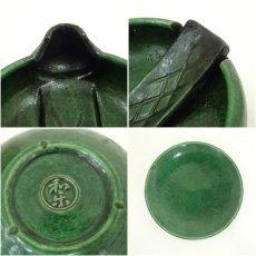画像7: 川崎和楽造　青楽雀土器（すずめかわらけ） (7)
