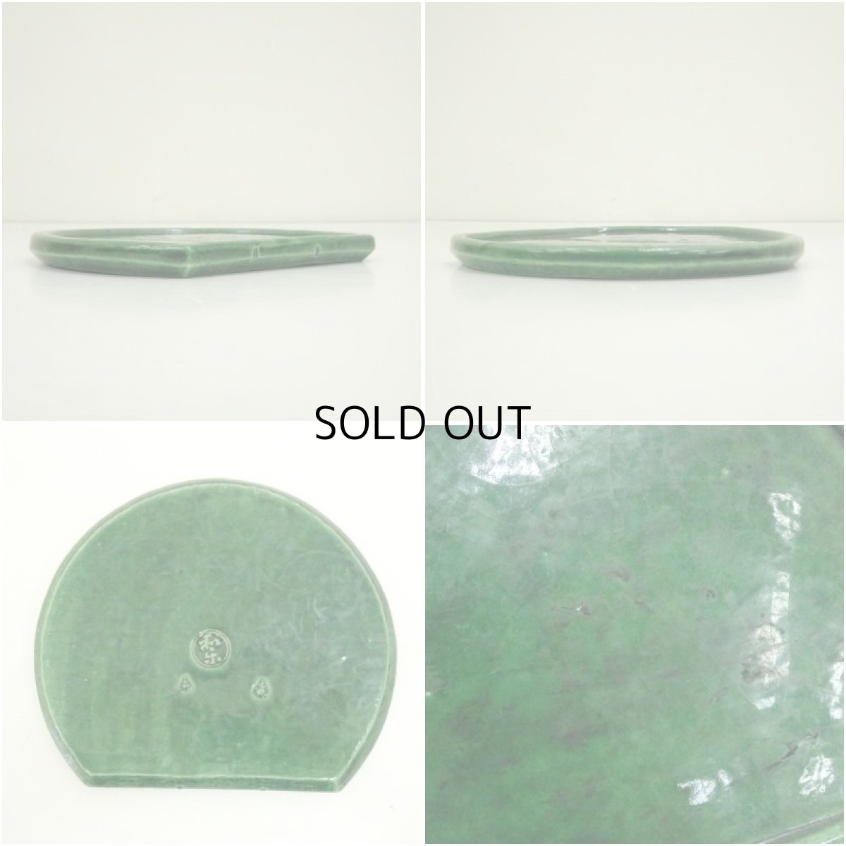 画像9: 川崎和楽造　青楽雀土器（すずめかわらけ） (9)