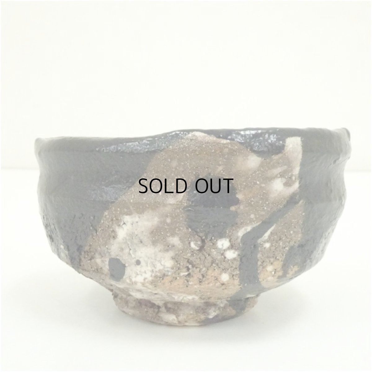 画像2: 黒茶碗 (2)