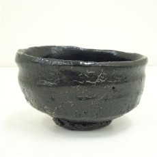 画像4: 黒茶碗 (4)