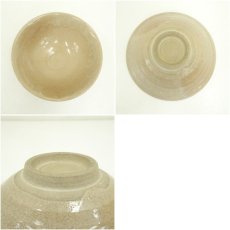 画像6: 不老園窯造　萩茶碗 (6)