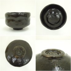 画像6: 加藤石春造　黒茶碗（共箱） (6)