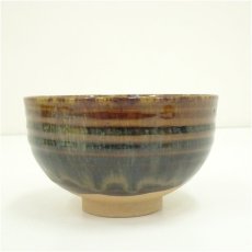 画像4: 高取焼　味楽窯　亀井正久造　茶碗（共箱） (4)