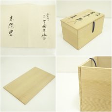 画像7: 一ノ瀬宗辰造　唐銅寛通型花入（共箱） (7)