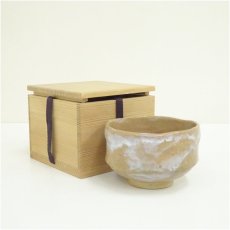 画像1: 真鍋静良造　茶碗（保護箱） (1)