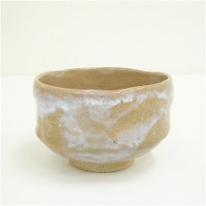 画像2: 真鍋静良造　茶碗（保護箱） (2)