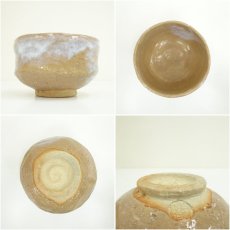 画像6: 真鍋静良造　茶碗（保護箱） (6)