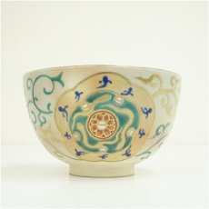 画像3: 京焼　中村陶彩造　乾山写紫陽花絵茶碗（保護箱） (3)