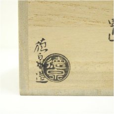 画像5: 京焼　西村徳泉造　赤絵竹蓋置（共箱） (5)