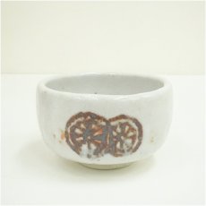 画像2: 青木九仁博造　志野茶碗（共箱） (2)