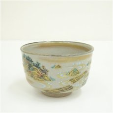 画像2: 京焼　桃山造　筏流し茶碗（共箱） (2)