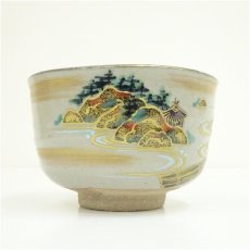 画像3: 京焼　桃山造　筏流し茶碗（共箱） (3)