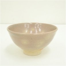 画像2: 萩焼　大谷桂仙造　茶碗（銘：雫）（前大徳　前田昌道書付）（共箱） (2)