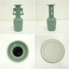画像6: 清宝窯造　青磁双耳鶴首花入（共箱） (6)