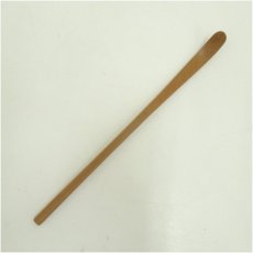 画像2: 那智御神木　茶杓（銘：飛竜） (2)