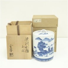 画像1: 京焼　千馨窯造　染付山水水指（共箱） (1)