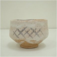 画像3: 一楽造　志野茶碗（銘：閑坐）（大徳寺　長谷川寛州書付）（共箱） (3)