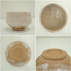 画像6: 一楽造　志野茶碗（銘：閑坐）（大徳寺　長谷川寛州書付）（共箱） (6)