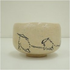 画像3: 伊曽嶋窯　谷古石香造　白茶碗（ 銘：舟引の画）（堀内宗心書付）（共箱） (3)