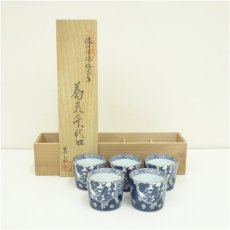 画像1: 有田焼　其泉造　染付祥瑞梅花鳥蕎麦猪口5客（共箱） (1)