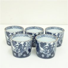 画像2: 有田焼　其泉造　染付祥瑞梅花鳥蕎麦猪口5客（共箱） (2)