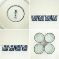 画像7: 有田焼　其泉造　染付祥瑞梅花鳥蕎麦猪口5客（共箱） (7)