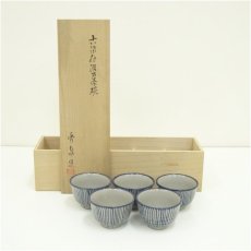 画像1: 美濃焼　秀泉陶苑　沢田秀一造　古染付汲出茶碗（共箱） (1)