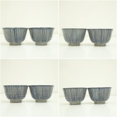 画像7: 美濃焼　秀泉陶苑　沢田秀一造　古染付汲出茶碗（共箱） (7)