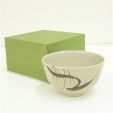 画像1: 紀州焼　葵窯造　柳茶碗（箱付） (1)