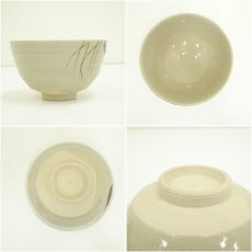 画像6: 紀州焼　葵窯造　柳茶碗（箱付） (6)