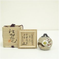 画像1: 美濃乾山窯　水野秋草庵造　以古乾山秋草写香合（銘：千代栄）（前大徳　藤田寛道書付）（共箱） (1)