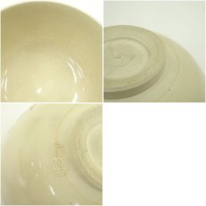 画像7: 京焼　森里陶楽造　色絵旅人文茶碗（箱付） (7)