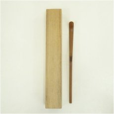 画像1: 竹茶杓（保護箱） (1)