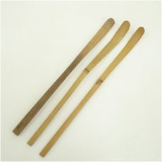画像1: 竹・木地茶杓3本セット (1)