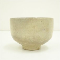 画像4: 作家物　富士図茶碗 (4)